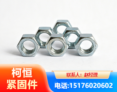 潜江螺母