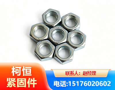 潜江螺母