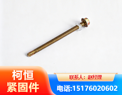 潜江六角钻尾丝