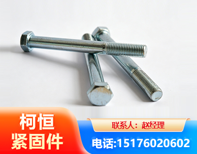 潜江螺栓