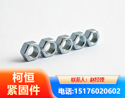 潜江螺母